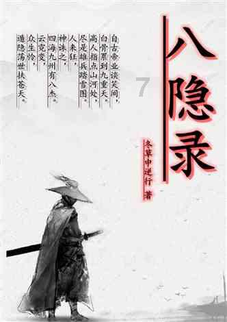 未知的道路无敌版
